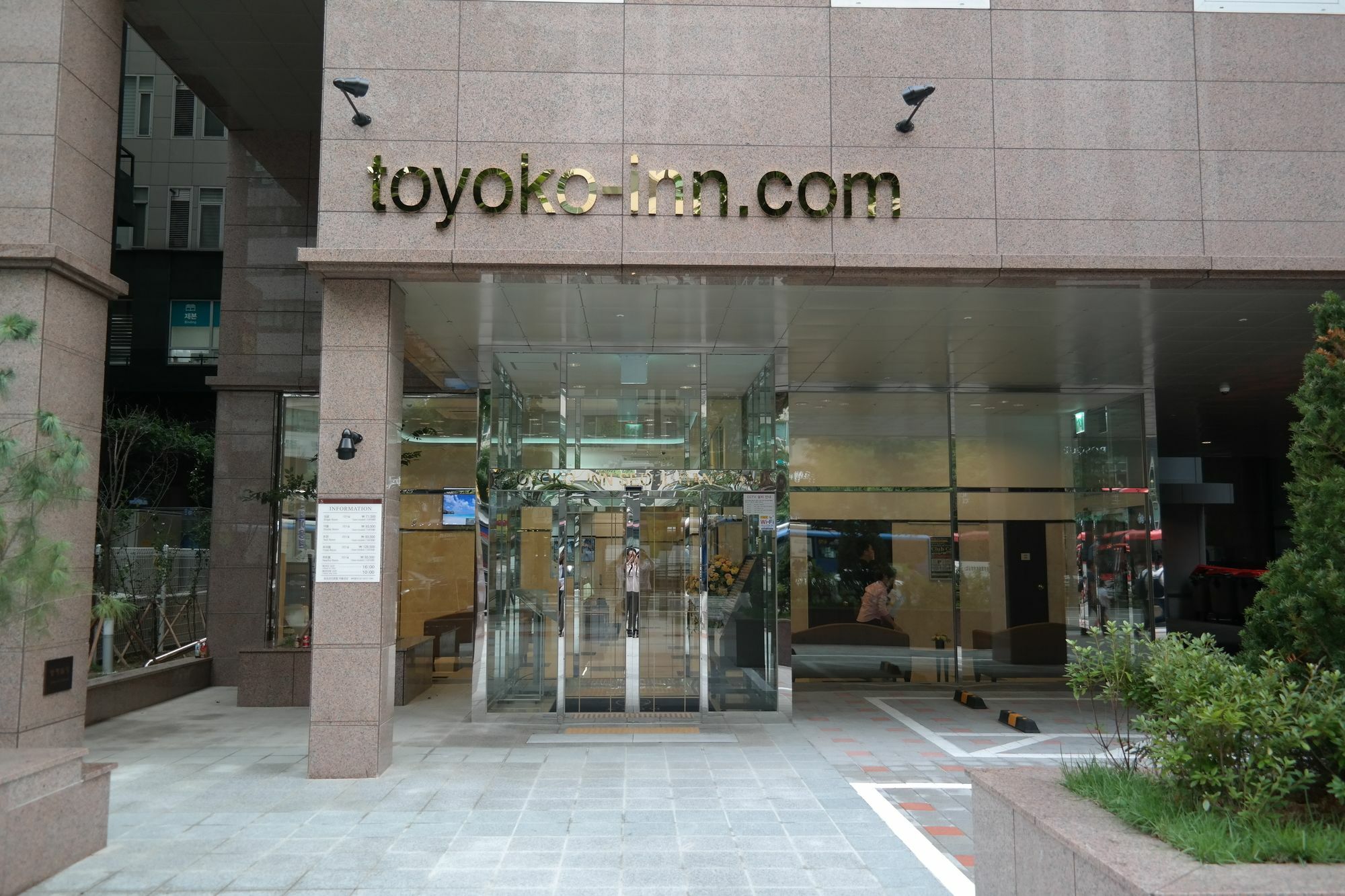 Toyoko Inn Seoul Gangnam Esterno foto